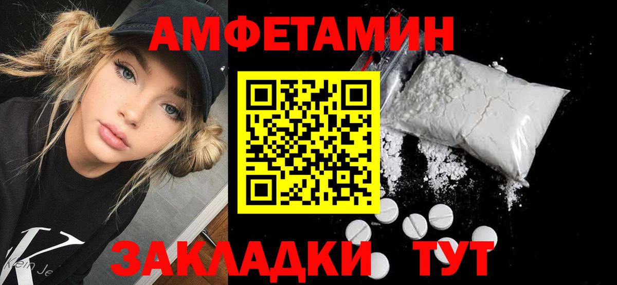 АМФ VHQ  Вход с VPN  АМФ  Елабуга 