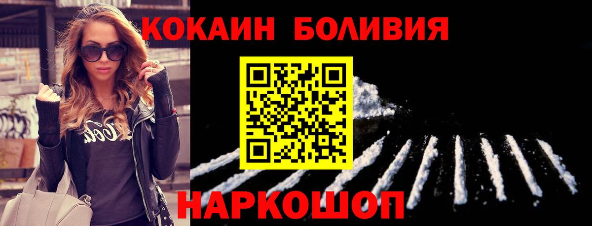 Cocaine 97% Елабуга