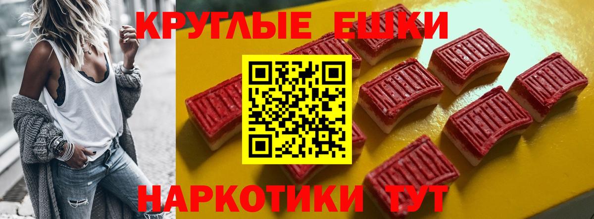 Экстази  Вход с VPN  Ecstasy Дубай  Елабуга  Экстази MDMA 