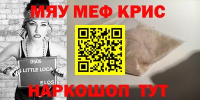 соль ск Кулебаки