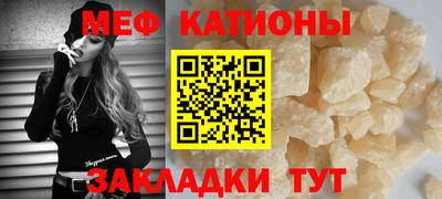 мефедрон VHQ Кумертау