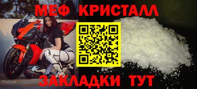 мефедрон VHQ Кумертау