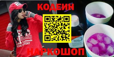 мяу мяу кристалл Кунгур