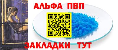 мефедрон VHQ Кумертау