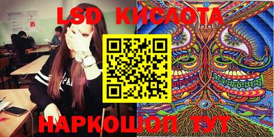 мефедрон VHQ Кумертау