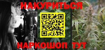мяу мяу кристалл Кунгур
