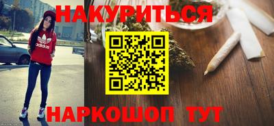 мяу мяу кристалл Кунгур