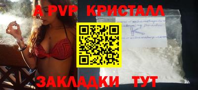 мефедрон VHQ Кумертау