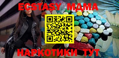 мефедрон VHQ Кумертау