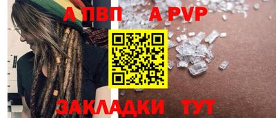 мяу мяу кристалл Кунгур