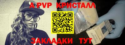 соль ск Кулебаки