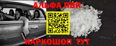 мефедрон VHQ Кумертау