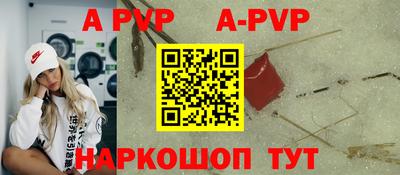 мяу мяу кристалл Кунгур