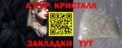мяу мяу кристалл Кунгур