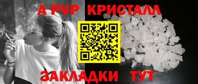 мяу мяу кристалл Кунгур