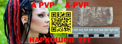 мяу мяу кристалл Кунгур