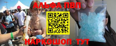 мефедрон VHQ Кумертау