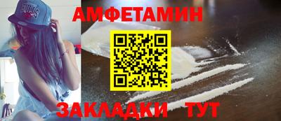 мяу мяу кристалл Кунгур