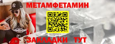 мяу мяу кристалл Кунгур