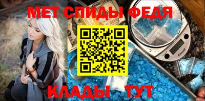 мефедрон VHQ Кумертау
