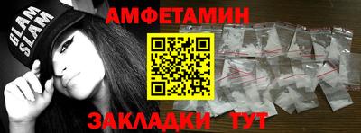 мяу мяу кристалл Кунгур
