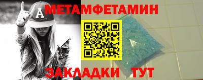 мефедрон VHQ Кумертау