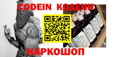 соль ск Кулебаки
