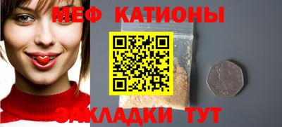 мефедрон VHQ Кумертау