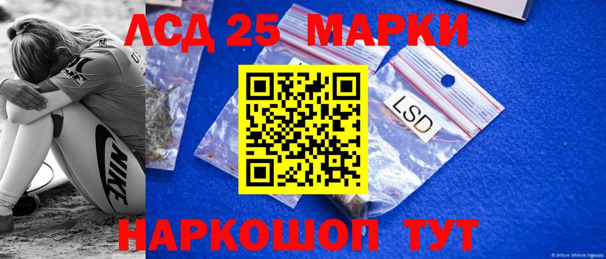 Елабуга  Лсд 25 экстази кислота  Вход с VPN  LSD-25 экстази кислота 