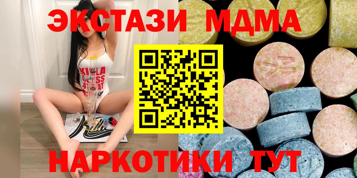 А ПВП СОЛЬ   COCAIN  Вход с VPN  Елабуга  ГАШИШ  Вейп ТГК  Канабис  Меф кристаллы 