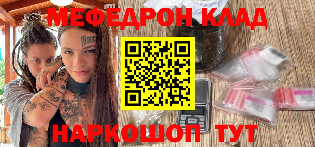 МЕФ  Елабуга