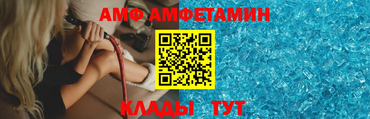 Первитин винт Елабуга