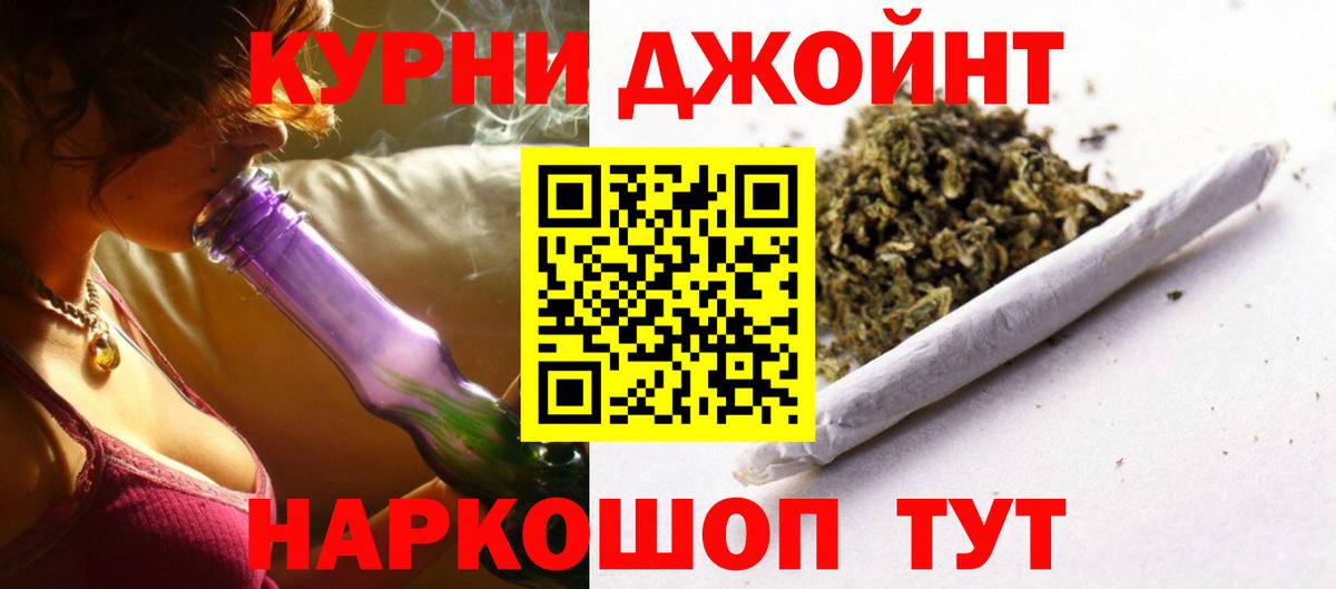 Бошки марихуана тримм  Бошки марихуана индика  Вход с VPN  Елабуга 