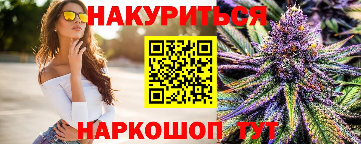 Конопля конопля Елабуга